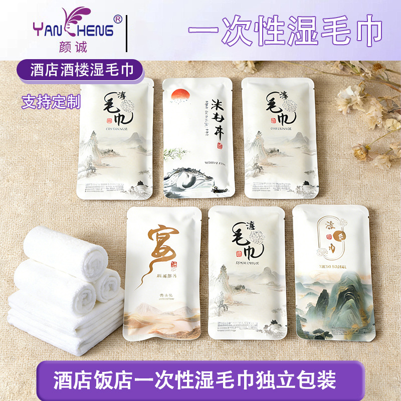 江门湿巾